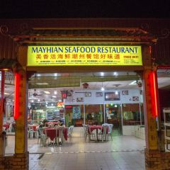 Mayhian Restaurant User Photo