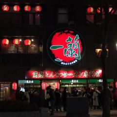ICHIRAN Original Shop and Home Office User Photo