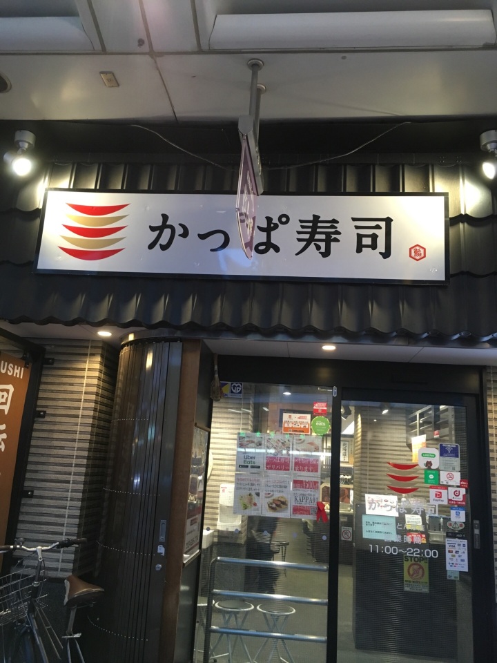 Pontocho Kappa Zushi Reviews: Food u0026 Drinks in Kyoto Kyotou2013 Trip.com