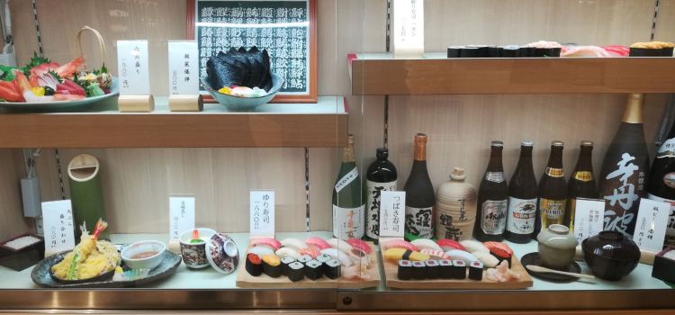 Sushiya Ginzo Toda Koen Ten