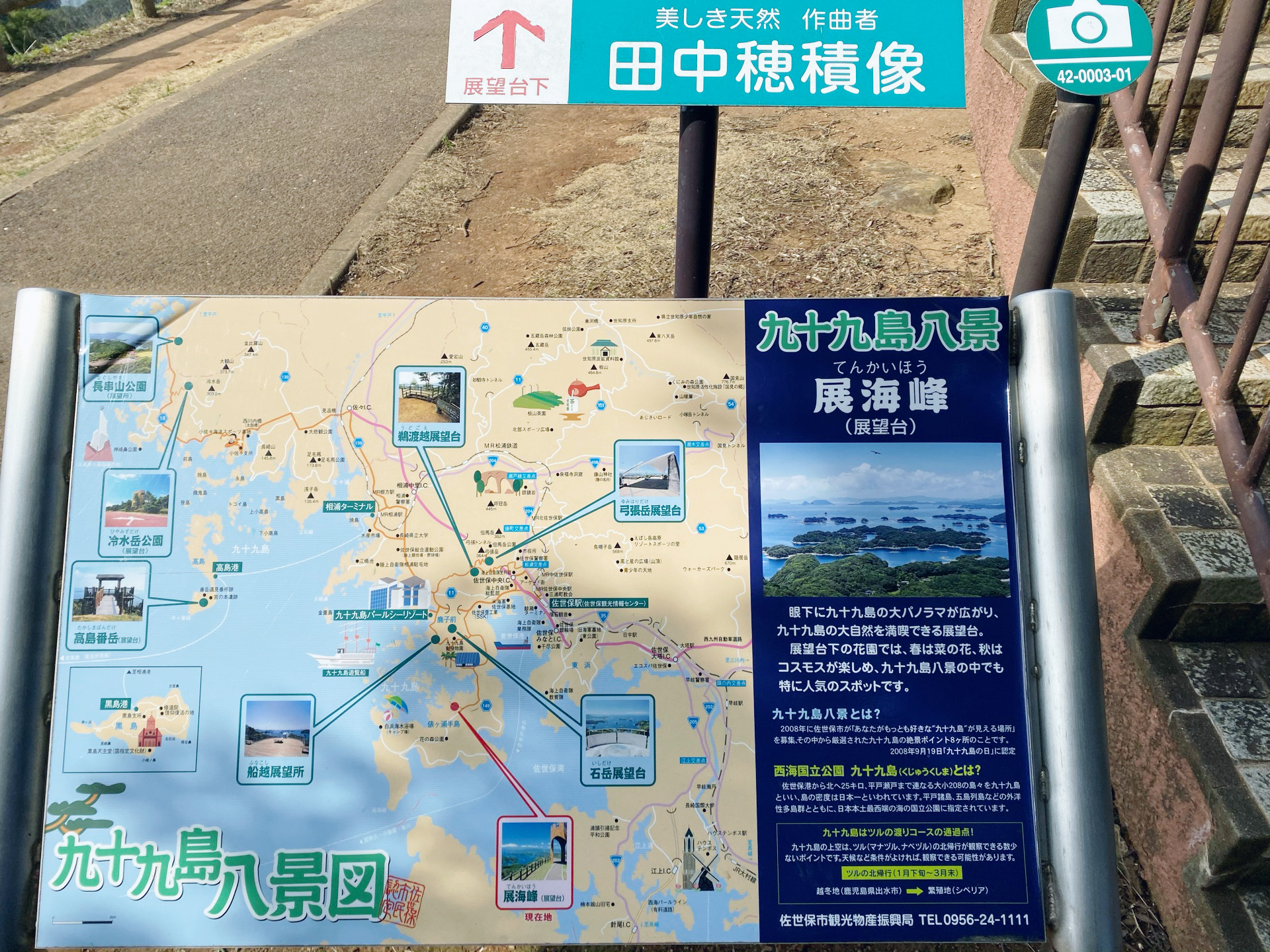 九十九島景點 佐世保市旅遊評論 旅行指南 Trip Com 九十九島景點 佐世保市旅遊評論 旅行指南 Trip Com