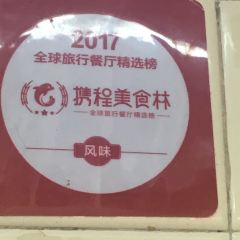 Kung Wo Beancurd Factory 여행 사진