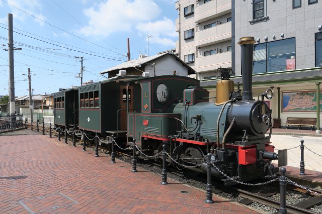 Bocchan Train