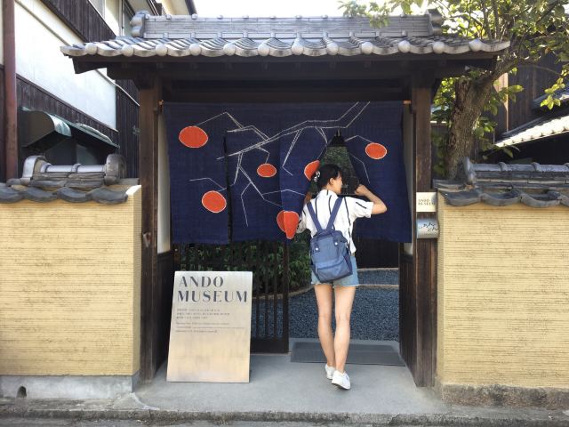安藤博物館