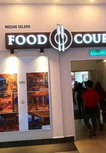 Jom Makan, SkyAvenue, Level G, Genting Highlands