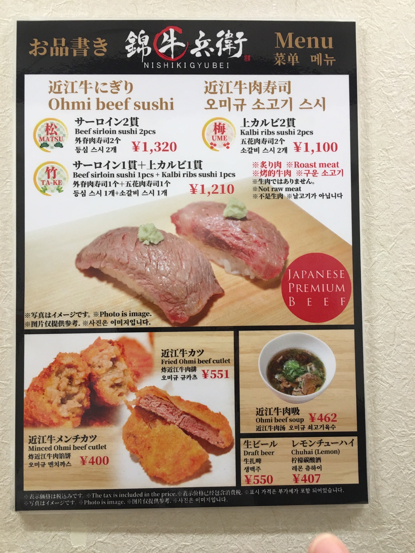 錦市場旅遊攻略指南 錦市場評論 錦市場附近推薦 Trip Com