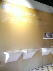 Chang Yu-sheng Memorial Museum