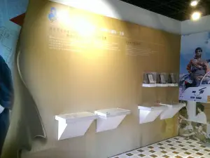 Chang Yu-sheng Memorial Museum