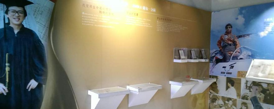 Chang Yu-sheng Memorial Museum