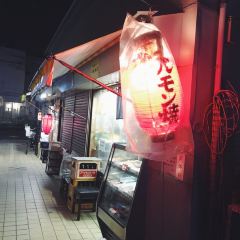 Nakahata Shoten User Photo