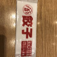 Osaka Osho Gushikawa Main City張用戶圖片