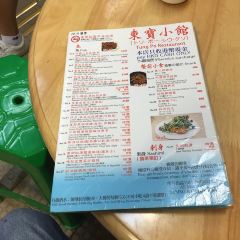 東寶小館張用戶圖片