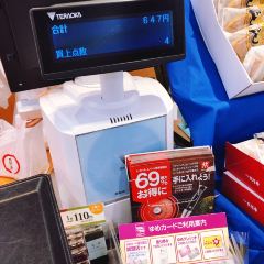 Hassai Deux Branches Lalaport Kashiwanoha User Photo