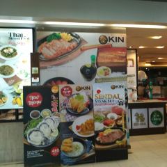 Kin Ramen At Suvarnabhumi Airport User Photo
