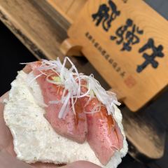 飛驒牛壽司張用戶圖片