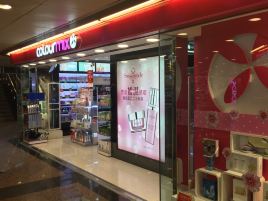 卡莱美（梳士巴利道店）