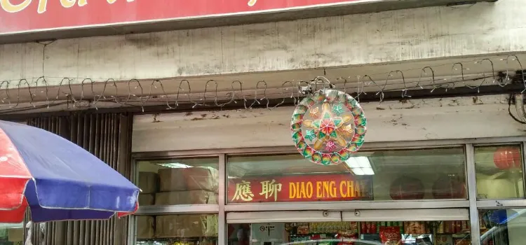 DEC - Diao Eng Chay