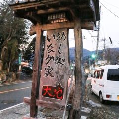 Daichi User Photo