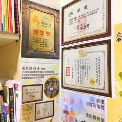 814 Li Xiang Icy Shop張用戶圖片