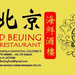 Grand Beijing Chinese Cuisine 여행 사진