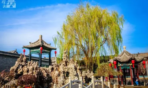 The Qiao Family Courtyard