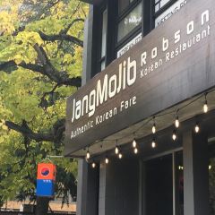 Jang Mo Jib User Photo