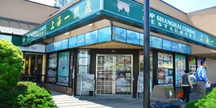 Top Shanghai Cuisine Restaurant