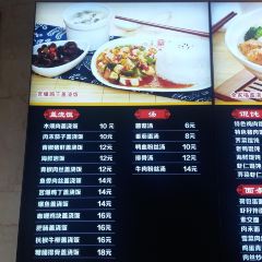 四宜糕团店(南大街店) User Photo