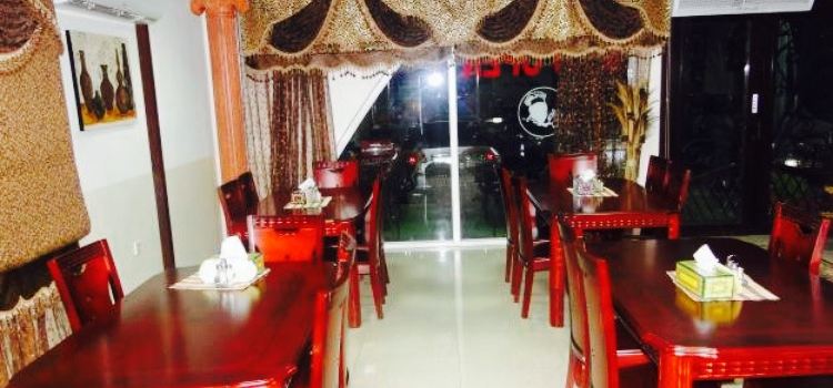 Al Nahda Restaurant