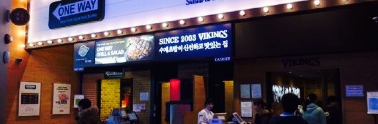 Vikings Ansan
