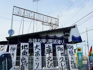 Kaizoku Izakaya Ebisumaru