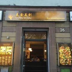 China Restaurant Shabu Shabu 여행 사진