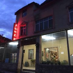 多依树菜馆 ảnh của người dùng