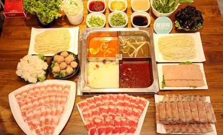 四格格文艺火锅店