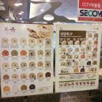Bonjuk Myeongdong Branch User Photo