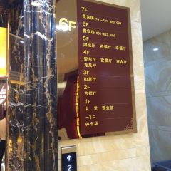 Haojixiangda Restaurant User Photo