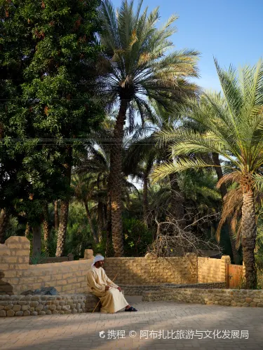Al Ain