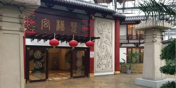 Yihe Shangjing Shengtai Restaurant (dongshan)