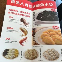 Chuange Fish Dumpling House (qinlinglu) User Photo