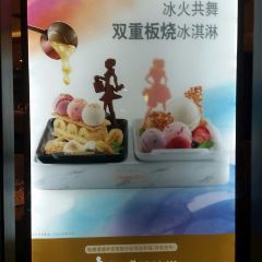 HA GEN DA SI TAI ZHOU MO DA DIAN User Photo