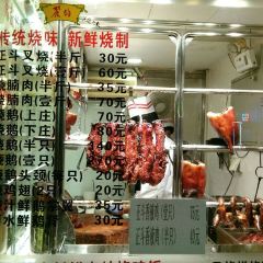 Lide Mienjia Restaurant User Photo