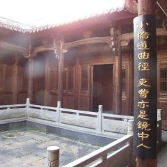YAO HE SHAN LI CAI User Photo