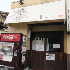 麵屋 大河張用戶圖片