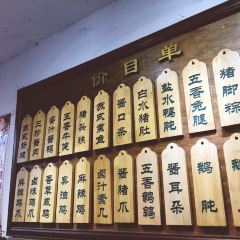 杜三珍(石路直营总店) User Photo