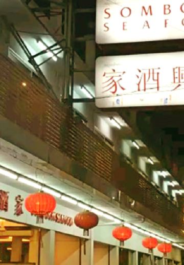 สมบูรณ์โภชนา