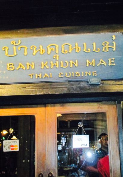 Ban Khun Mae