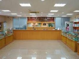 光伸免税店