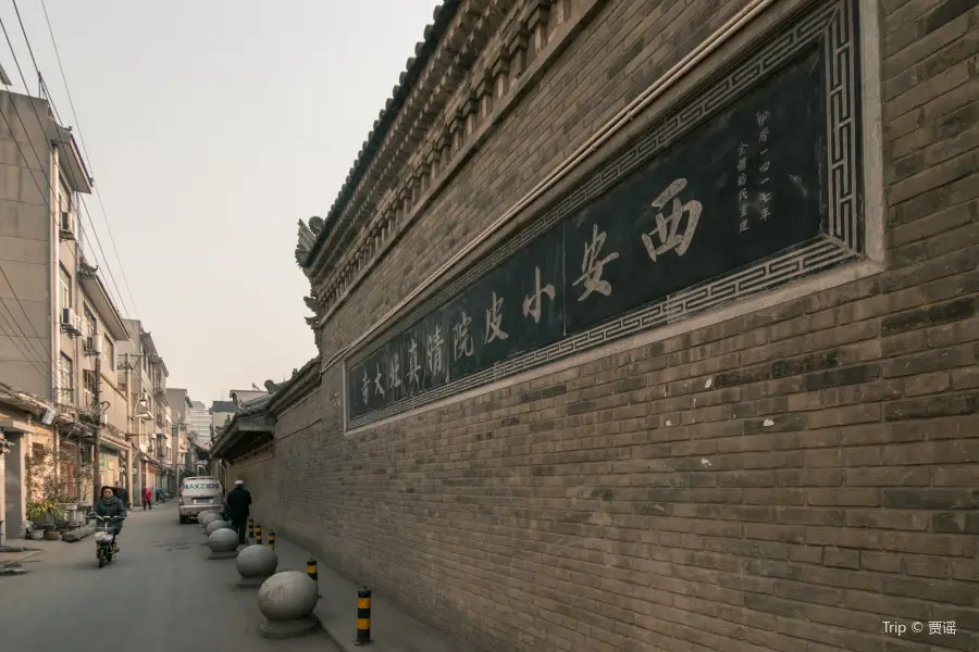 Xiaopiyuan Lane