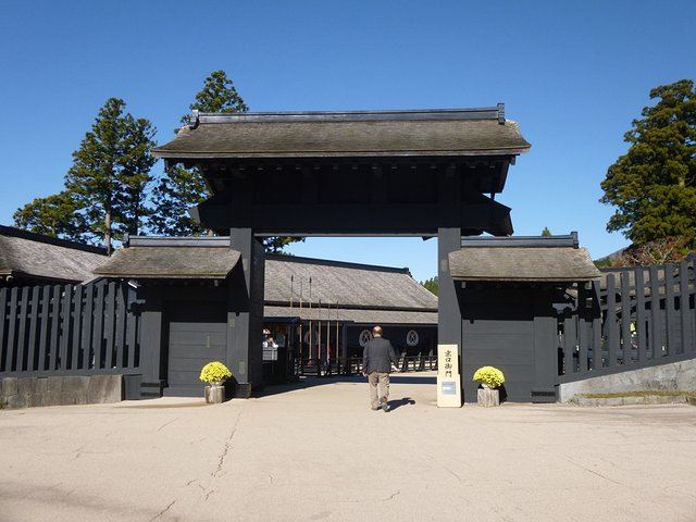 箱根関所