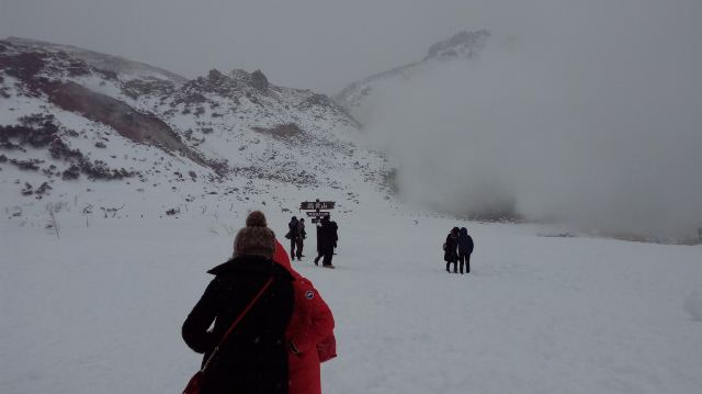 硫黃山